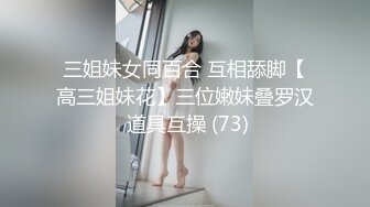 STP31635 极品尤物网红美女！豹纹内衣OL风！扒开珍珠内裤，大黑牛震骚穴，跪在地上翘肥臀，极度诱惑 VIP0600