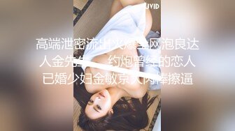 【8月新档】巅峰身材顶级豪乳「npxvip」OF私拍 弯勾假巨屌同时通双穴蜜汁止不住往下流