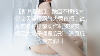 精东影业 JDYP-040 哟啪漂亮好身材的游戏女陪玩-七濑