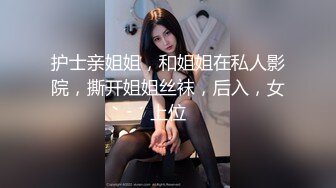 【自录】清纯嫩妹【害羞的小绵羊】丝袜小脚足交假屌，自慰爽到高潮尿尿，6月直播合集【41V】 (8)