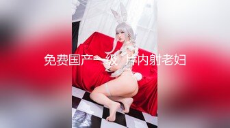  2024-10-06 星空传媒XKG-239性感美女卖身替父治病