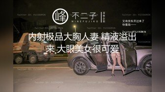 四月新流出高校女厕 极品高清全景后拍破洞牛仔裤美女的性感蜜桃臀屁股