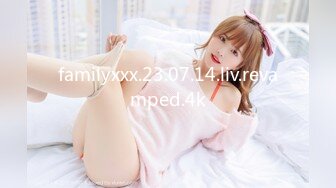 STP26630 麻豆传媒 YK-001《骚屄的救赎》大屌侠疯插爆屄-穆嫣红 VIP0600