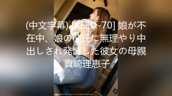 果凍傳媒 91KCM127 美女碰瓷不成反被肉棒教訓 季妍希