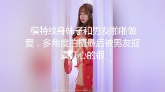 还在读大三的性感美女课余时间兼职平面拍摄,