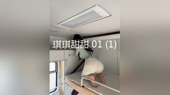 STP30970 ✿91制片厂✿ YCM056 美乳试睡员床上猛烈抽插 斑比