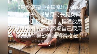 无套后入骚逼备孕人妻情人