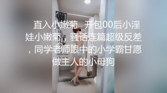 黑椒盖饭-调教椰乳女高捆绑鞭挞SM穴都快被操烂了