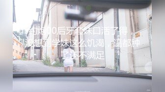 【蜜汁白虎❤️女神】娜娜✿ 超人气台北玩偶姐姐 「湿✿润✿滑」超色视觉冲击 精油丝袜美腿足交 玩弄神尻蜜穴 上头丝足榨汁