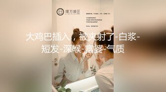 人前学霸人后母狗！地质大学保研反差婊【陈洁莹】户外调教吞精扩阴吃屎喝尿一路高能！ (3)