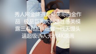 这个屁股操起来怎么样？