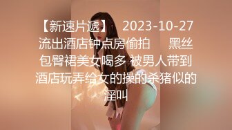 【新片速遞】  ❤️√ 韩巨乳嫩模YeonWoo妍雨110美金新作 IN TOKYO在东京街头露出 ，微透视逼缝，这奶子实在是太大太软了[3.93G/MP4/06:45]