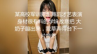 ❤️[無套內射]是不是妳心中胸大穴嫩細腰肥臀膚白貌美的滿分架子 吃鸡啪啪 无套内射中出