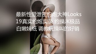 小长假上海调教母狗