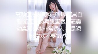 [原創錄制](sex)20240119_宝贝想要了