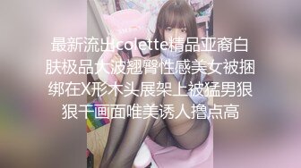 6大神jinx_02年小嫩妹各种角度拍摄_完美露脸把妹子操哭了