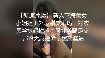 极品女神~合集【安安安安】揉胸~扒穴特写粉穴~啪啪大秀【36V】 (21)