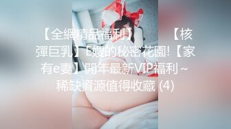 【顶级网红推女郎】超影像顶流极品网红『艾栗栗』最新火爆私拍 男友视角跪舔 插肛喷水 自虐口爱篇 (7)