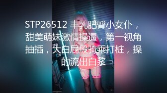 12/1最新 稚气萝姬新推特00后露脸美少女三点全露又粉又嫩VIP1196