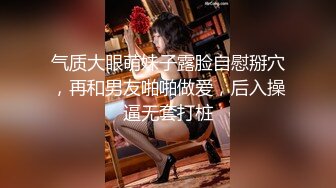 露脸 OK大神/正年轻的韩信最新5女主合集