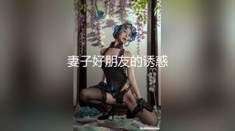  白丝JK水手服清纯可爱双马尾妹子 可爱甜波波CuteSweetBoBo同学的妹妹 找我玩性爱游戏 乖巧萝莉妹子