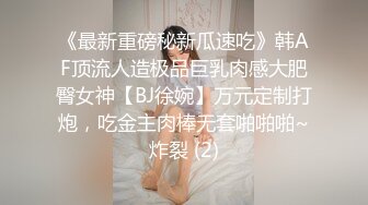 G奶女神！神似莫文蔚【米妮萌萌】被男友暴力深喉口交 无套骑乘位啪啪【16v】 (1)