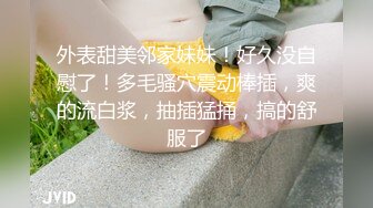   极品颜值美女小鱼干！外表甜美骚的很！头套炮友尽情玩弄，扒下内裤无毛骚穴，掰开屁股就是操