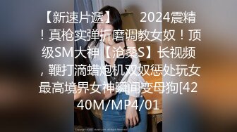 STP31000 性视界 XSJ-154 宝可梦第二集-小智棒训小小霞-温芮欣