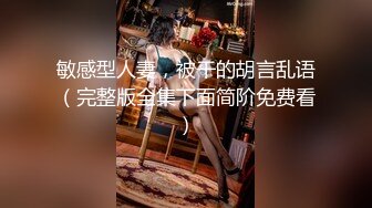 美人女子校生と教師のイケナイ関係 白川麻衣