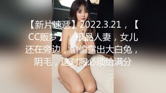 油嘴滑舌PUA大神成功拿下单位里干净清爽露脸漂亮小姐姐，一起出差车上口交开房啪啪肏