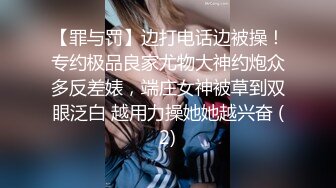 ❤️反差白富美❤️潮喷淫娃御姐〖小水水〗极品身材室友复习考试也不忘搞一下，高潮喷水不停，丰乳嫩穴欲罢不能