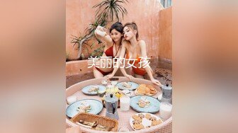 情色主播 他美丽的妻子