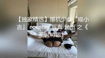 巨乳幼师母狗穿黑丝和肉丝足交喷射超多精液！调教长春丝袜学生偷情做爱