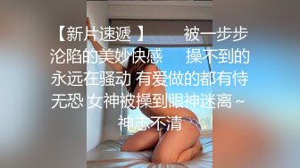 极品小学妹【宅在家里的小姐妹】超级大奶子，睡梦中被男友搞醒，无套啪啪，灯光下白的让人心慌，超赞 (3)