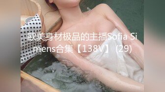  骚货女友想被4P，胖子男友已经满足不了她啦，冲击力不够爽