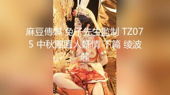 ✅勾人小妖精✅超颜值极品唯美女神【AT鲨】性感私拍，优雅端庄的外表下有一副淫荡的身体，各种制服俏皮又可爱