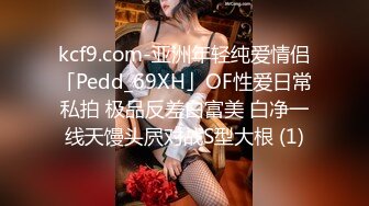 约操电信公司上班的美女营业员