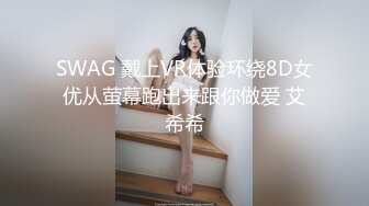 萝莉社.泰国巨乳女神情趣性癖