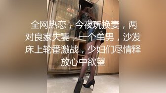 肉欲系大奶小骚货  揉搓肥穴 操逼大战后入撞击奶子直晃 语骚话不断 操我骚逼