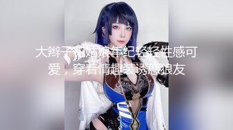 STP34207 一群超嫩妹妹，随意挑着操，甜美清纯00后妹妹，嫩穴小骚逼，特写后入抽插，手指扣超粉嫩穴