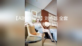 【调教少女】卧槽幼齿学妹，好漂亮的这俩姐妹花，颜值都挺清秀，同学兼闺蜜，年龄不大确实好骚，互插呻吟 (2)