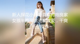 高价良家流出【beauty】(上)极品反差女友，爱旅游爱分享，日常生活照及性爱视频 (8)