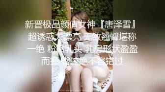 高颜值时尚黑丝空姐abby