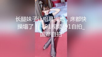 【新速片遞】  ❤️❤️超级大美女~【不晚】顶级身材绝世美乳 又大又软 特喧腾~！[3.55G/MP4/10:02:00]