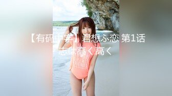 OnlyFan 小嫂子口活很OK