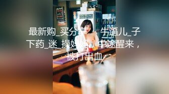 麻豆传媒 MCY0079 风韵岳母强上生病女婿