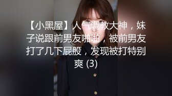 STP27508 极品麻花辫小妹，戴眼镜果然骚，小哥忍不住再来一炮，妹子很配合 VIP0600