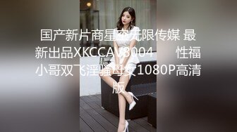 【最新酒店偷拍高清安防】傲娇女嘴上喊着不要张开双腿等着你来肏 小情人一晚上被架着双腿肏了两次“不要 轻点 (5)