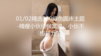 继续白虎少妇