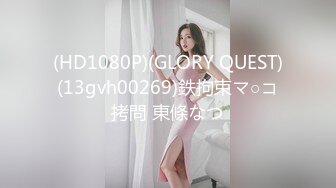 MD-0024_表兄妹的淫亂新春官网顾美玲